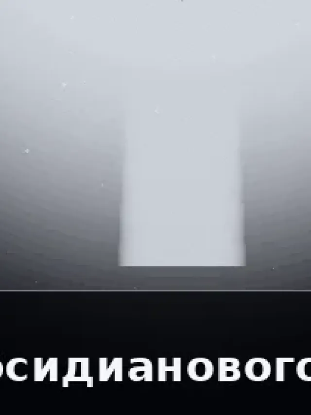 Деталь 3: Хрусталь, Хром