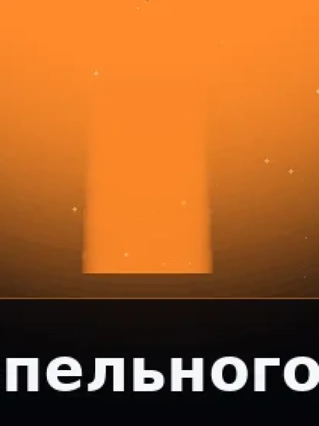Деталь 3: Литой металл, LED-подсветка
