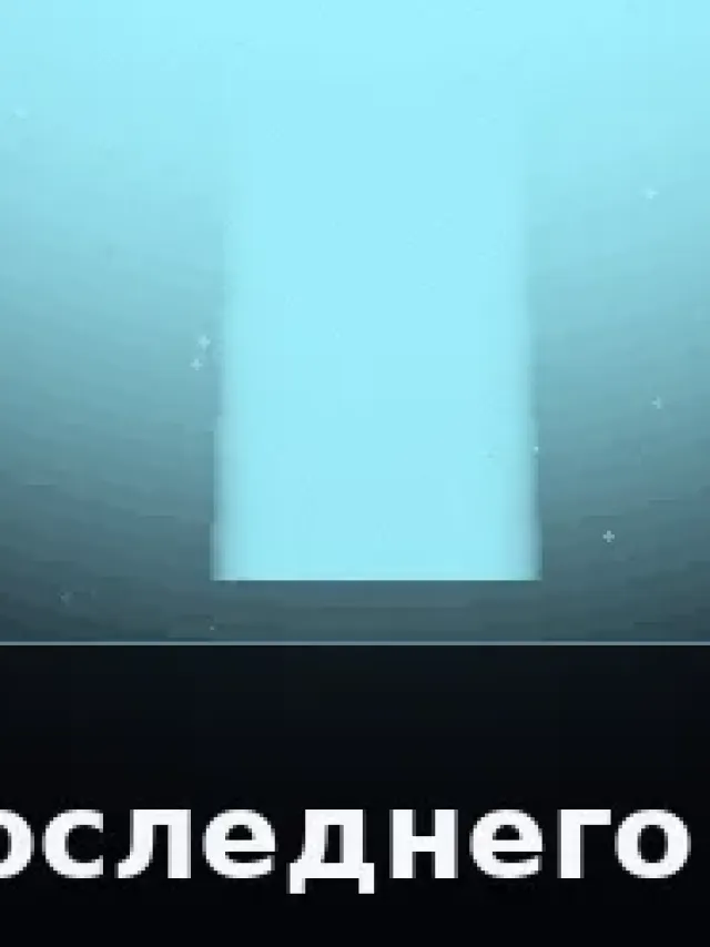 Деталь 3: Био-смола, LED-подсветка