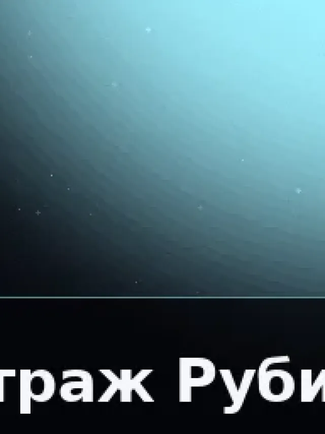 Деталь 3: Бронза, Музейный лак