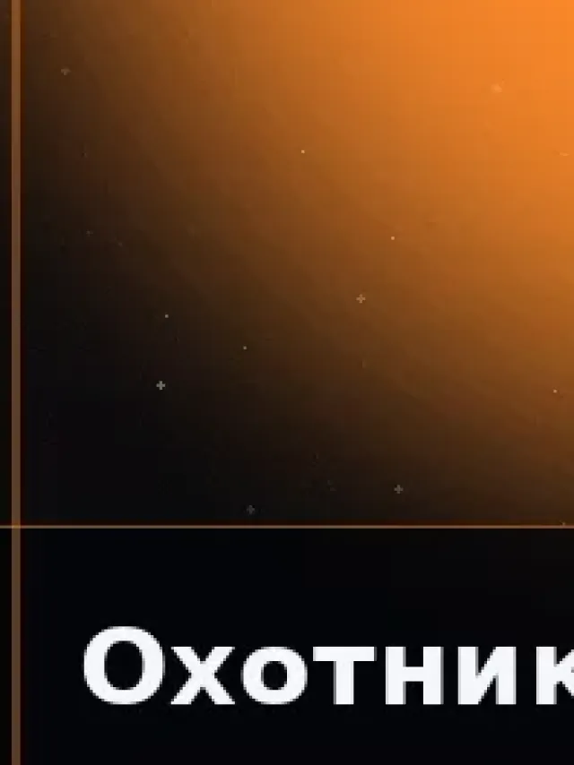 Деталь 3: Литой металл, LED-подсветка