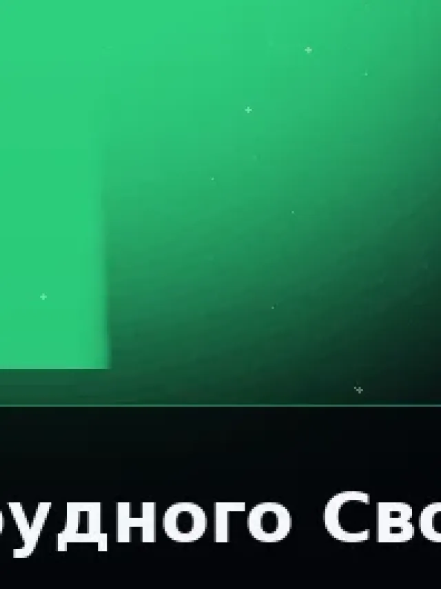 Деталь 3: Хрусталь, LED-подсветка