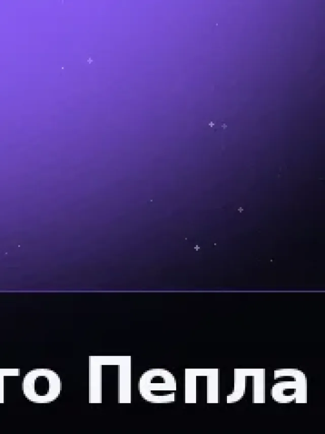 Деталь 3: Хрусталь, Металлик