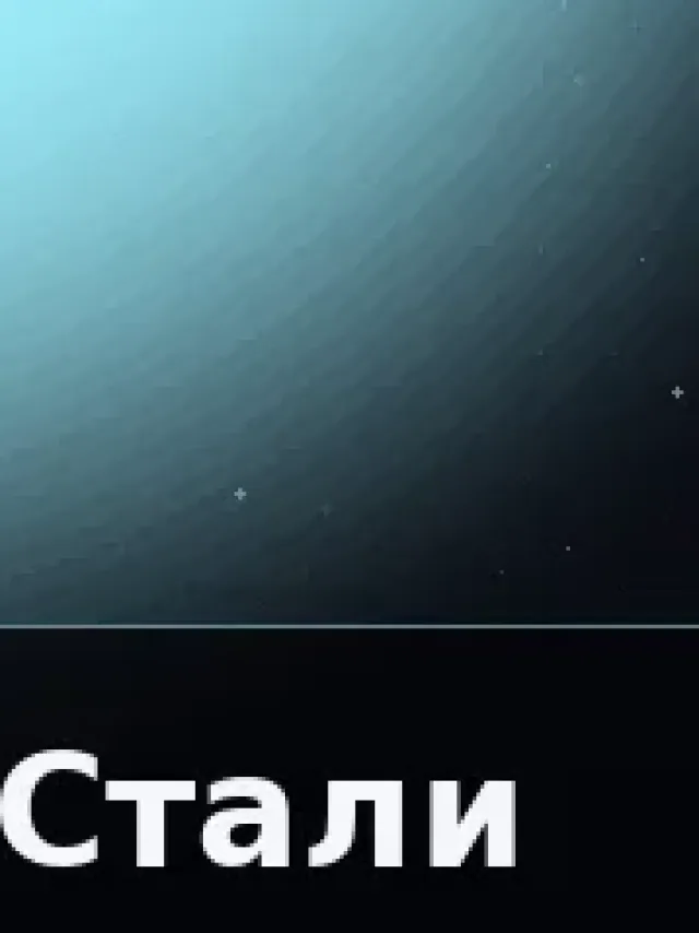 Деталь 3: Мрамор, Хром