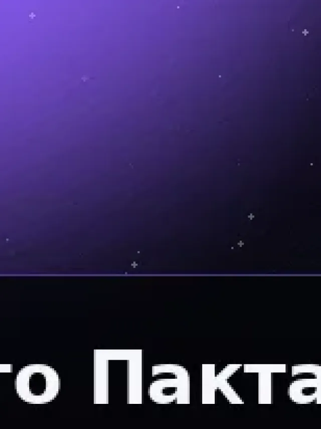 Деталь 3: Винил-композит, Золото 24К