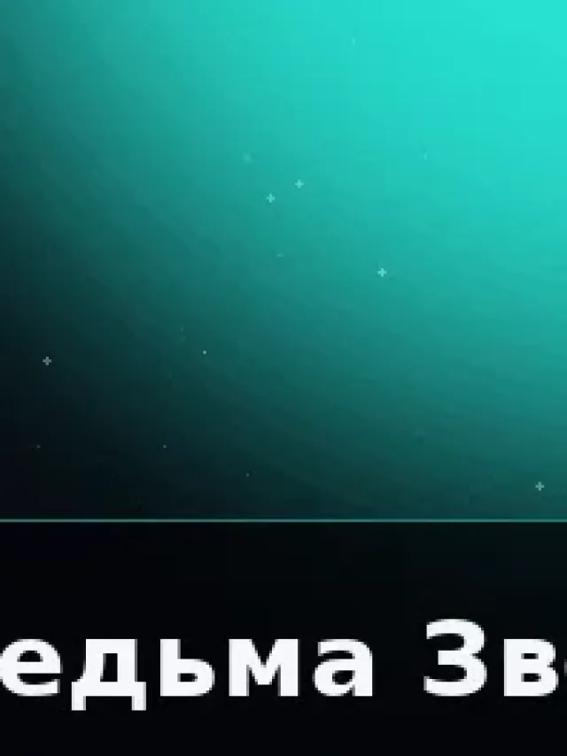 Деталь 3: Керамика, Полупрозрачный