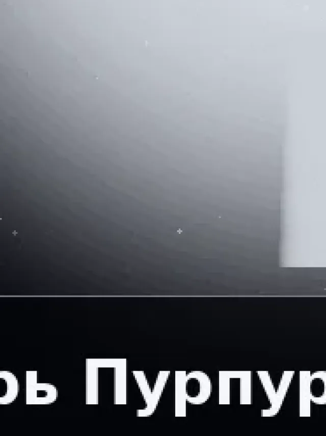 Деталь 3: Композит, Матовый