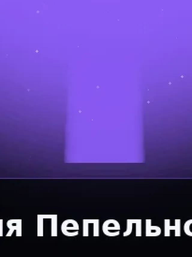 Деталь 3: Био-смола, Патина