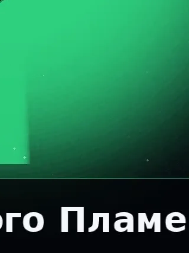 Деталь 3: Литой металл, Полупрозрачный
