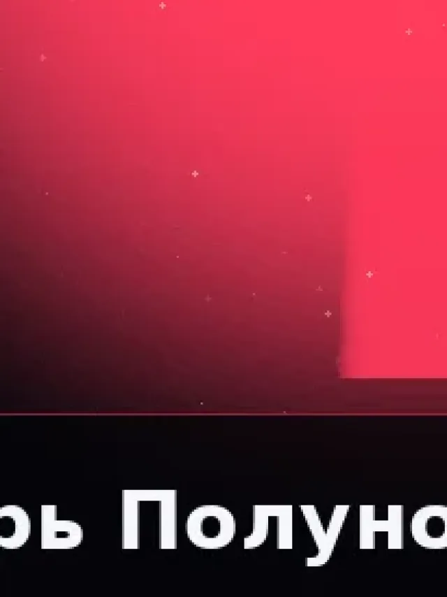 Деталь 3: Хрусталь, Металлик