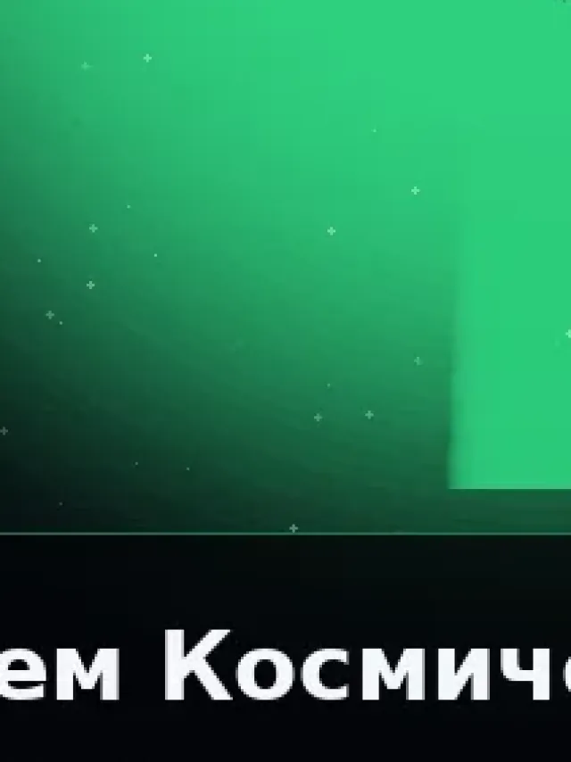 Деталь 3: Композит, Камень