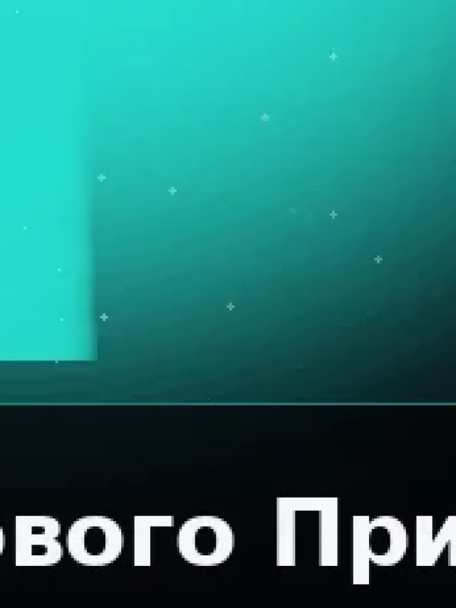 Деталь 3: Винил-композит, Металлик