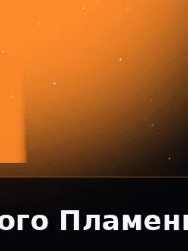 Деталь 3: Бронза, LED-подсветка