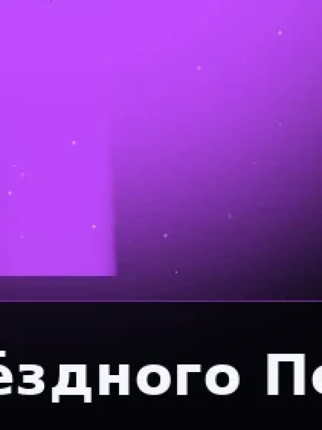 Деталь 3: Мрамор, Матовый