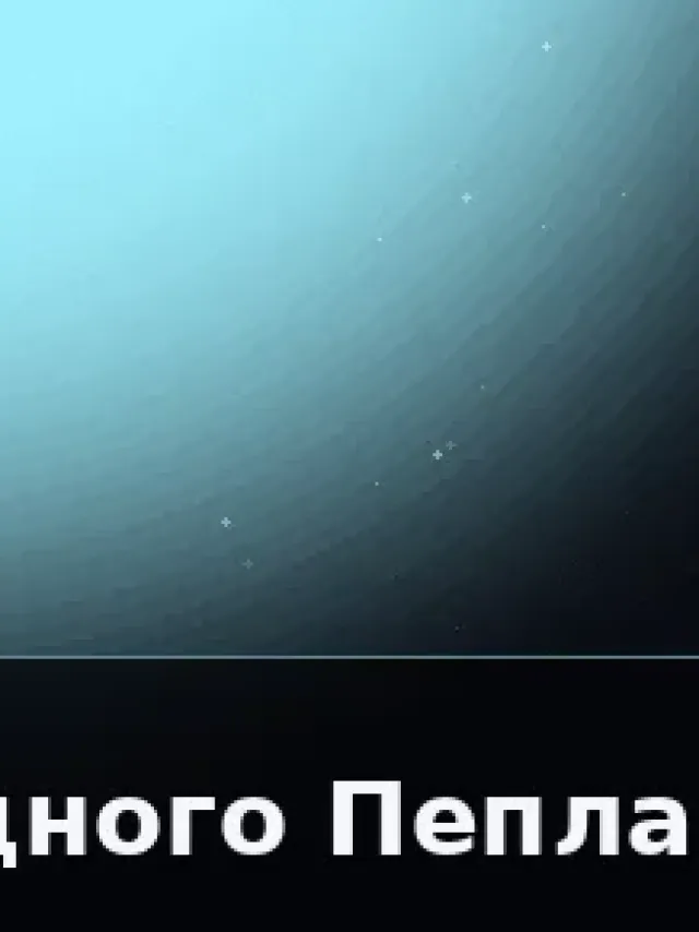 Деталь 3: Мрамор, Полупрозрачный