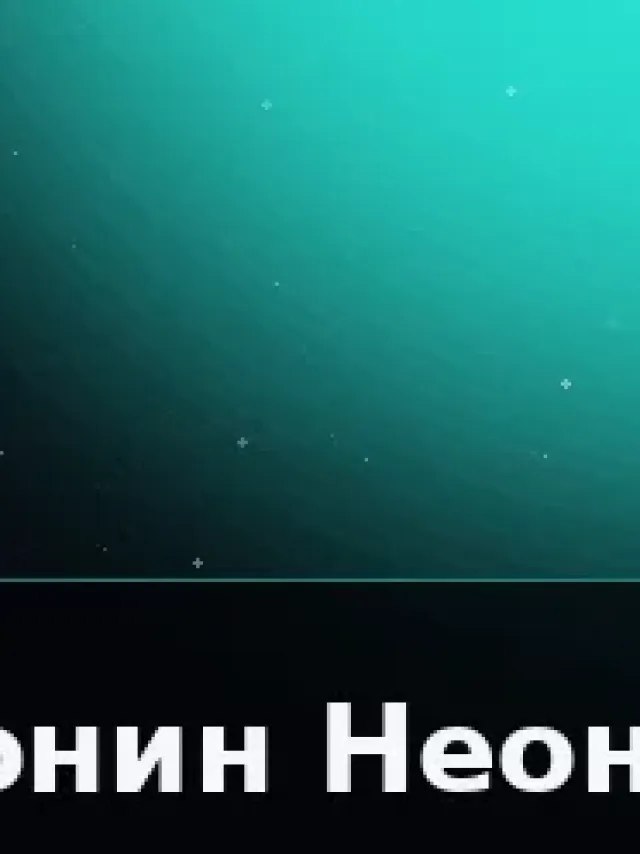 Деталь 3: Хрусталь, Полупрозрачный