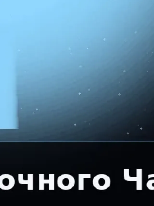 Деталь 3: Литой металл, Полупрозрачный