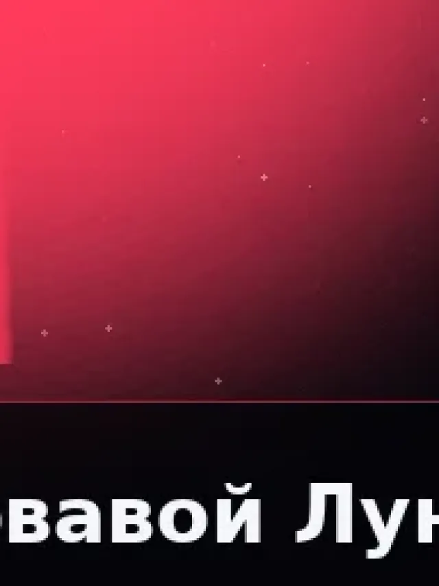 Деталь 3: Композит, Хром
