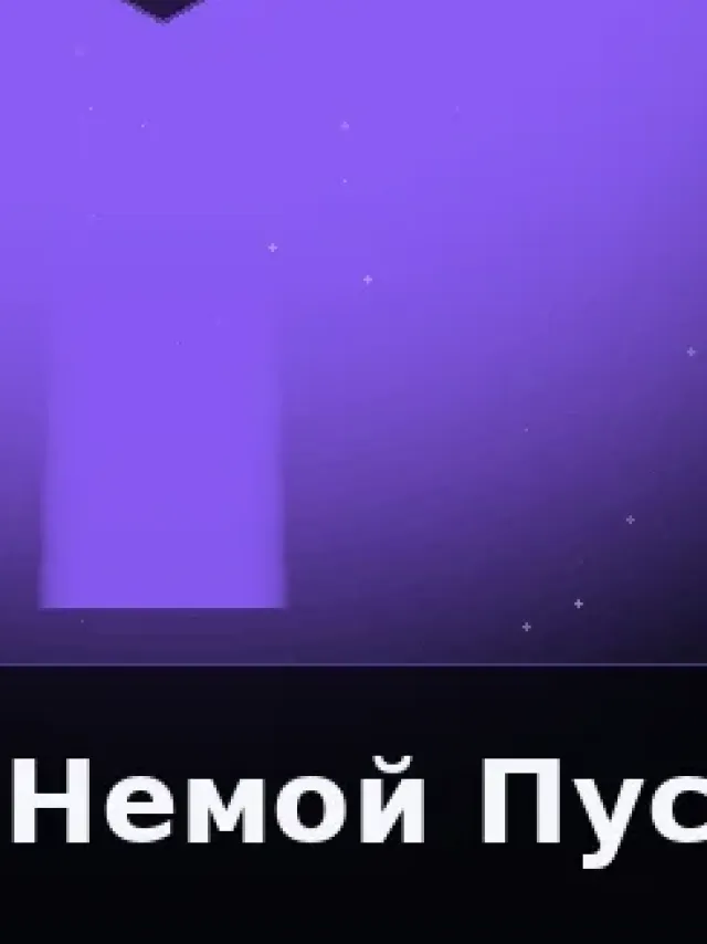 Деталь 3: Хрусталь, Золото 24К