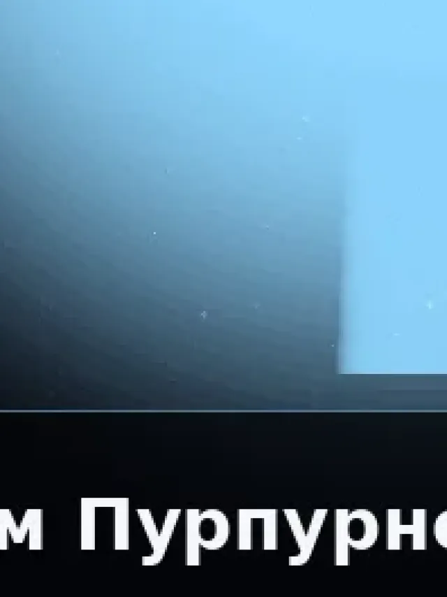 Деталь 3: Керамика, Матовый