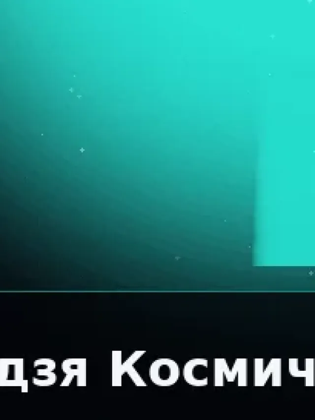 Деталь 3: Винил-композит, Камень