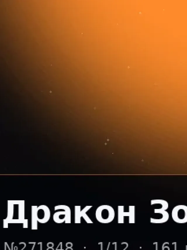 Деталь 3: Винил-композит, Полупрозрачный