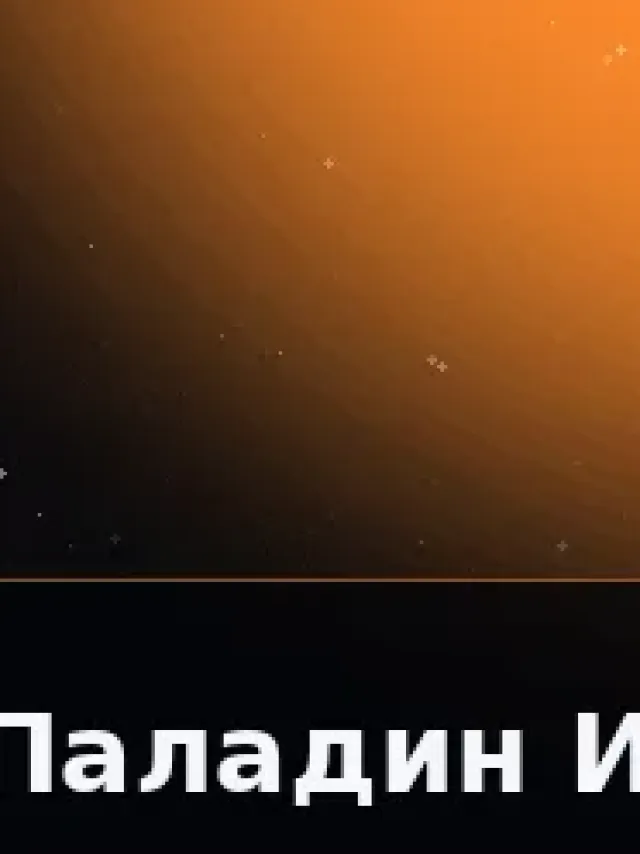 Деталь 3: Скульптурный полимер, Патина