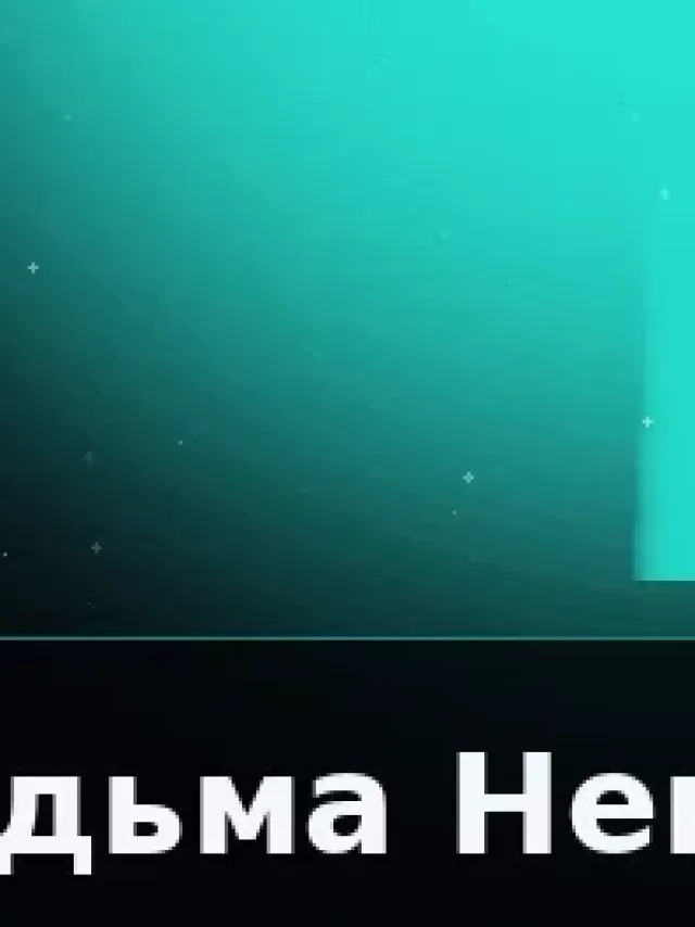 Деталь 3: Хрусталь, Полупрозрачный
