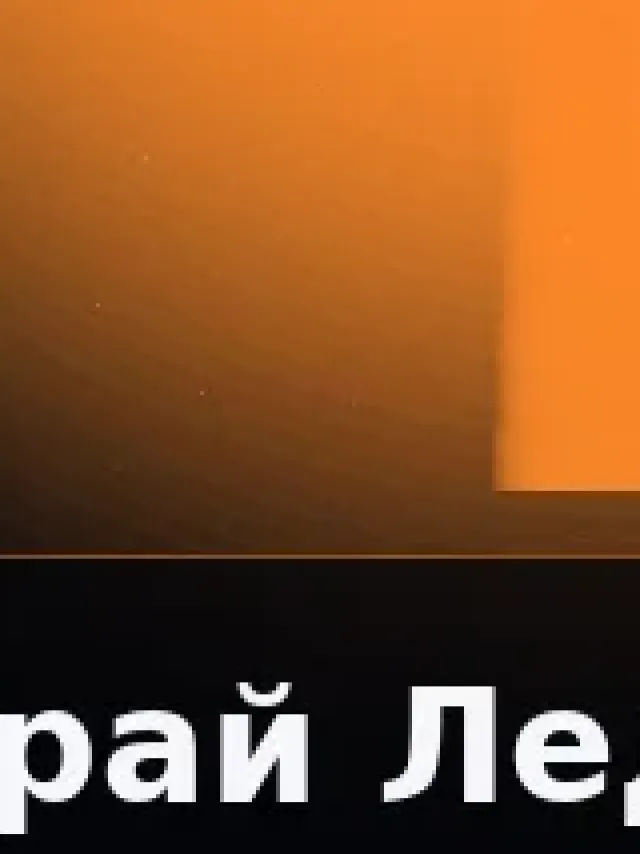 Деталь 3: Скульптурный полимер, Музейный лак