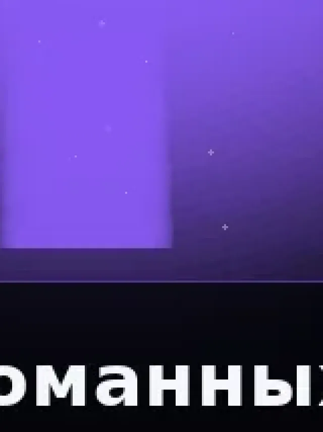 Деталь 3: Хрусталь, Полупрозрачный